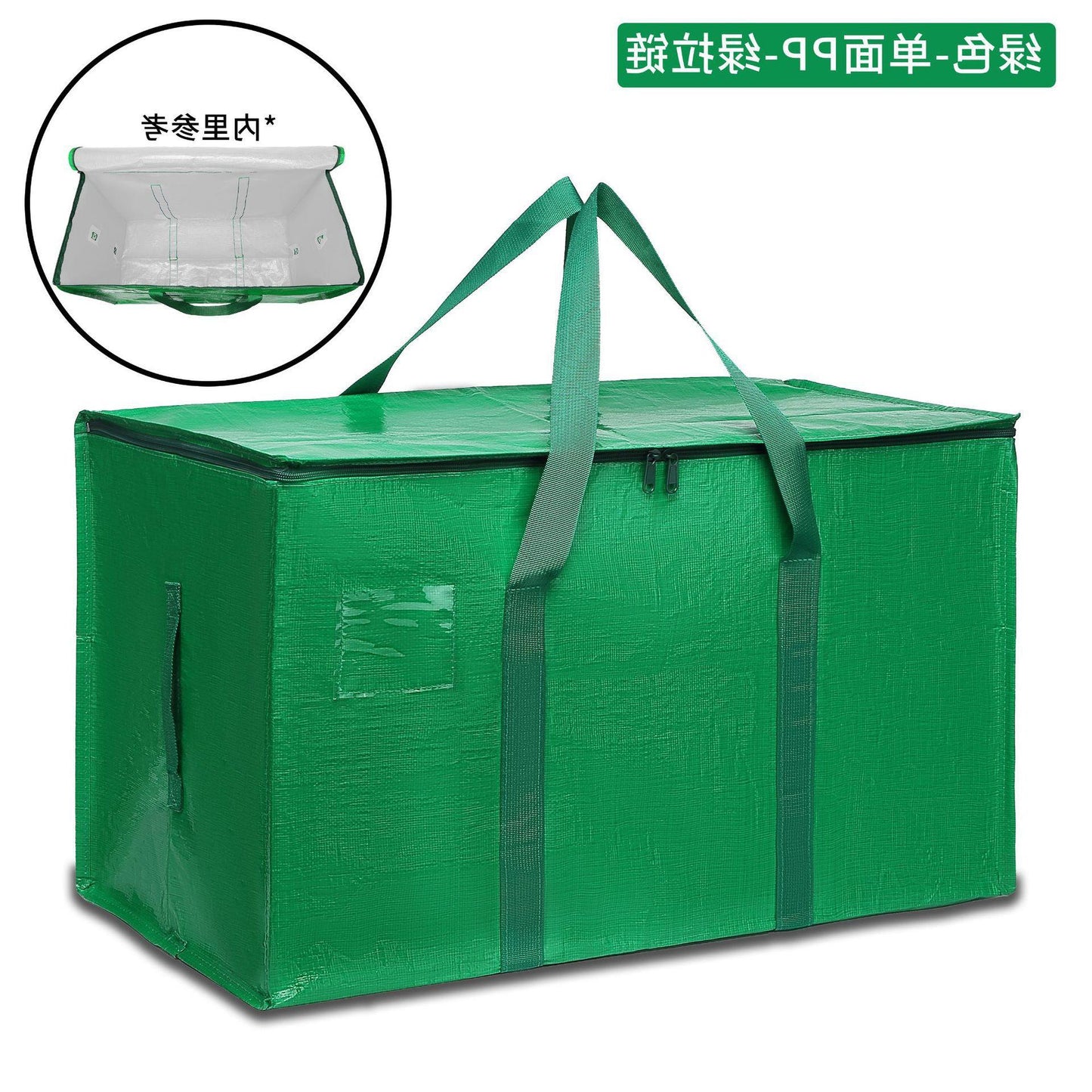 Heavy-Duty Moving & Storage Bags - Waterproof Reusable Packing Solution for UK Homes