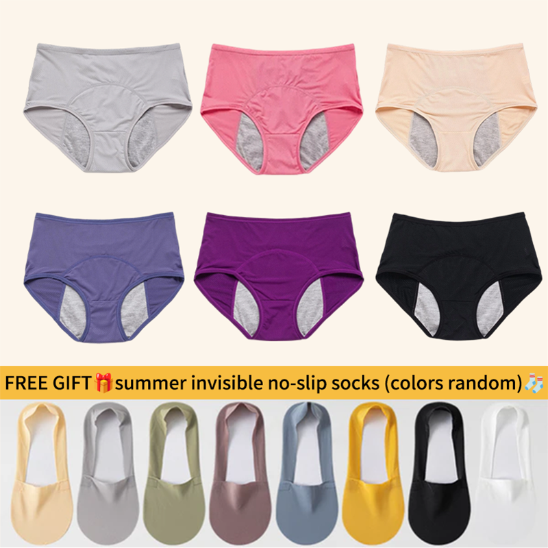 ⏳Last Day-Buy 1 Get 3 Packs🔥2026 Best-Selling🏆LunaBloom™ High-Waist Leak-Proof Panties ✨Butter-soft, ultra-stretchy & discreetly protective 🍃