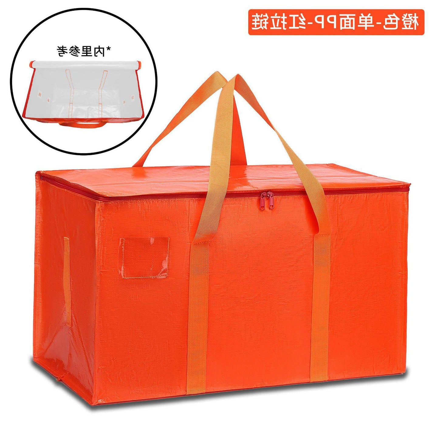 Heavy-Duty Moving & Storage Bags - Waterproof Reusable Packing Solution for UK Homes