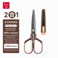 Multifunctional, non-stick stainless steel scissors and can opener set